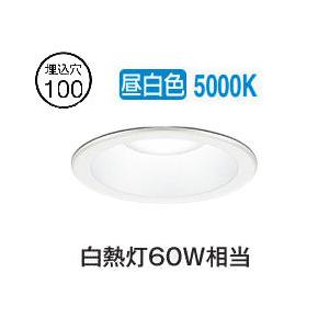 ODELIC（オーデリック） 軒下用ベースダウン OD261795R Φ100 白熱灯60W
