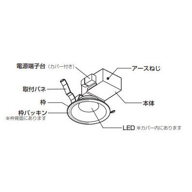 オーデリック LED軒下兼用ダウンライト OD261802 工事必要｜art-lighting｜05