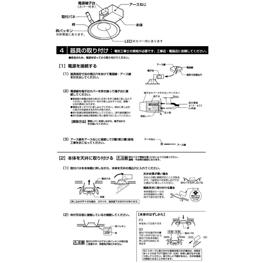 ODELIC（オーデリック） 軒下用ベースダウン OD261808R Φ150 白熱灯60W