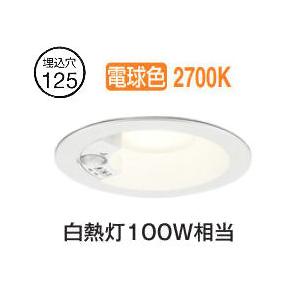 ODELIC（オーデリック） 軒下用人感センサー付ベースダウン OD261844R