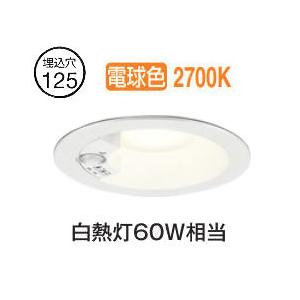 ODELIC OD261741R ダウンライト　人感　昼白色 ODELIC（オーデリック） 軒下用人感センサー付ベースダウン OD261856R