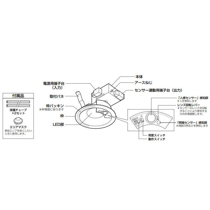ODELIC オーデリック 人感センサー付ダウンライト OD261858 電球 ODELIC オーデリック 人感センサー付ダウンライト OD261858 電球