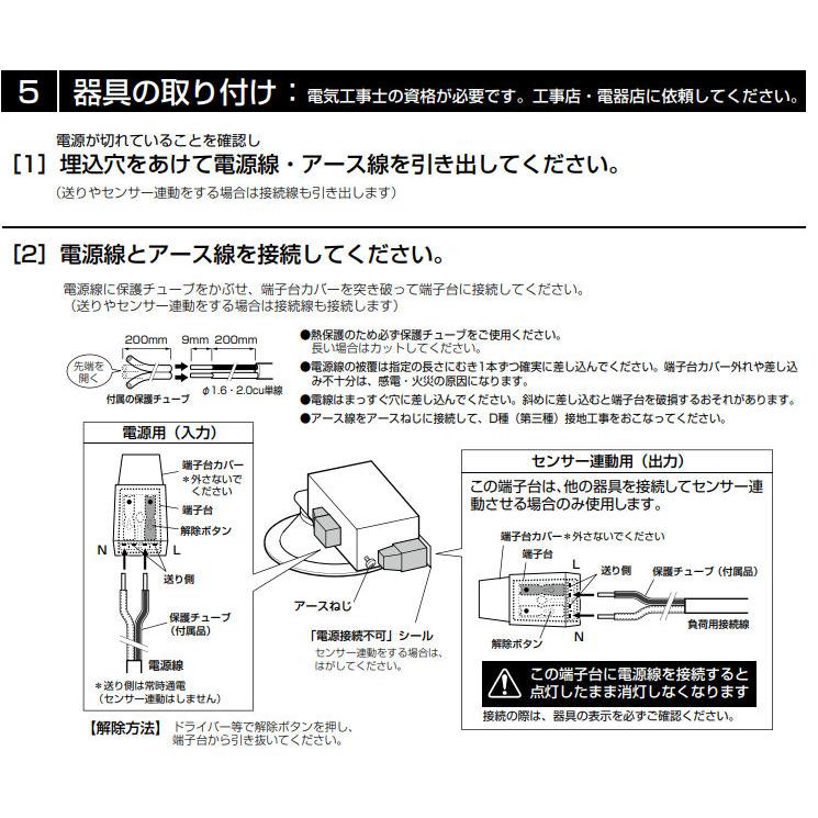 ODELIC オーデリック 人感センサー付ダウンライト OD261858 電球 ODELIC オーデリック 人感センサー付ダウンライト OD261858 電球