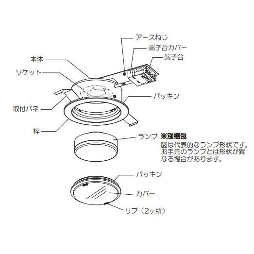 ODELIC（オーデリック） 軒下用ダウンライト OD261865NR 昼白色 高演色