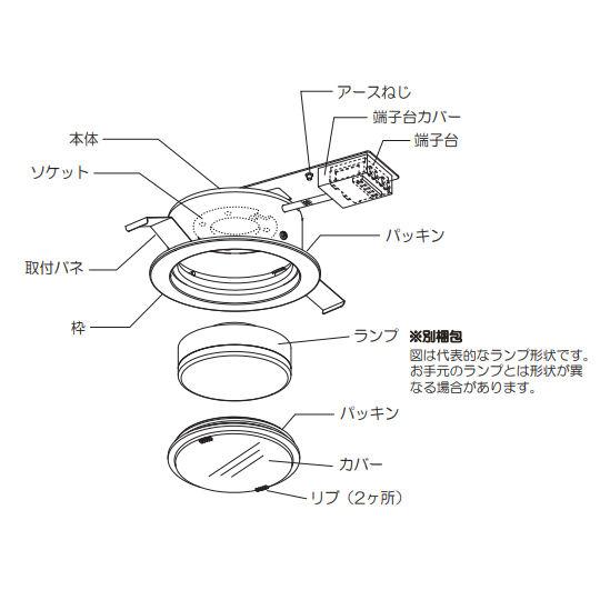ODELIC（オーデリック） 軒下用ダウンライト OD261867LR 電球色 高演色