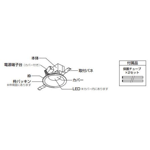 ODELIC（オーデリック） ダウンライト OD261887R 温白色 高演色 Φ100