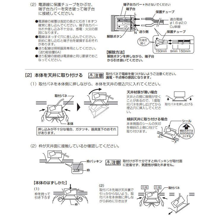 ダウンライト白　Φ170　ODELIC OD261899R 【新品・未開封】 ダウンライト白 Φ170 ODELIC OD261899R 【新品・未開封】 ダウンライト