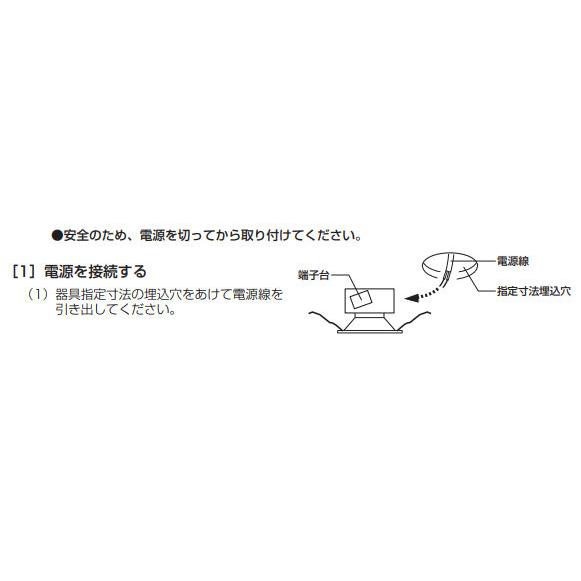 ODELIC（オーデリック） ダウンライト OD261891R 電球色 高演色 Φ100