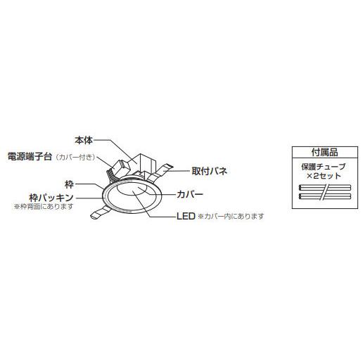 ODELIC（オーデリック） ダウンライト OD261896R 温白色 高演色 Φ100