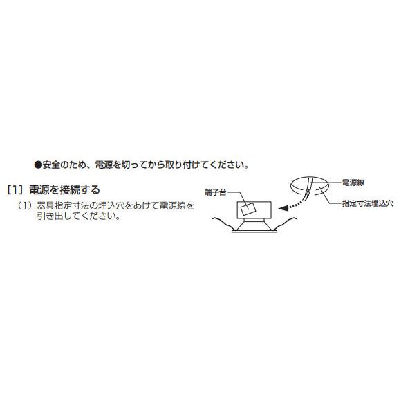 ODELIC（オーデリック） ダウンライト OD261896R 温白色 高演色 Φ100