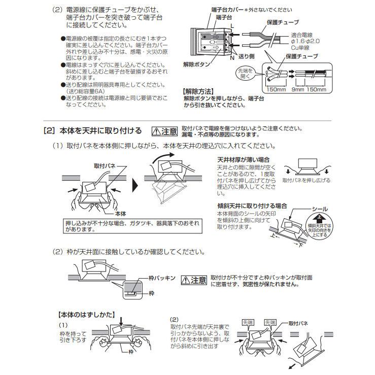 ODELIC（オーデリック） ダウンライト OD261896R 温白色 高演色 Φ100