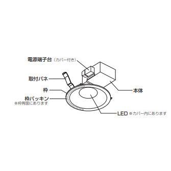 ODELIC（オーデリック） ダウンライト OD261902R 温白色 高演色 Φ125