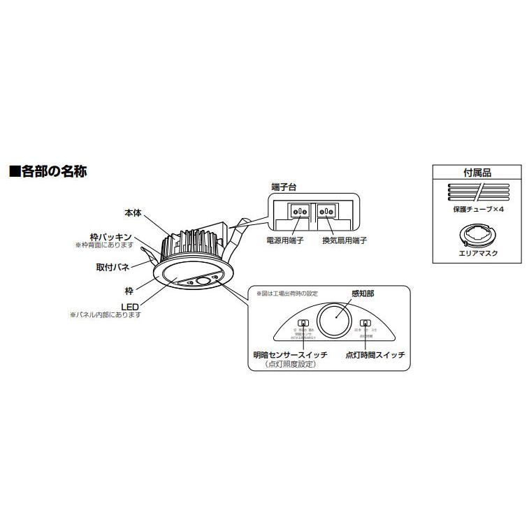 ODELIC（オーデリック） 高感度人感センサー付ダウンライト OD261905R