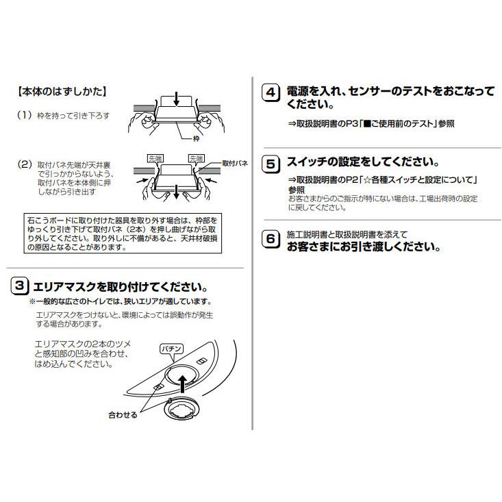 ODELIC（オーデリック） 高感度人感センサー付ダウンライト OD261905R