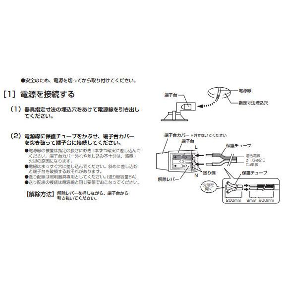ODELIC（オーデリック） ダウンライト OD261907R 温白色 高演色 調光