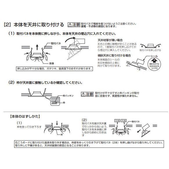 ODELIC（オーデリック） ダウンライト OD261908R 電球色 高演色 調光