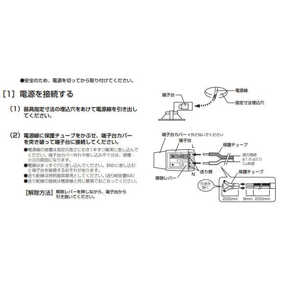 ODELIC（オーデリック） ダウンライト OD261914R 電球色 高演色 調光