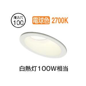 Od2619r オーデリック 傾斜天井用ダウンライト 工事必要 Od2619r アートライティング Yahoo 店 通販 Yahoo ショッピング