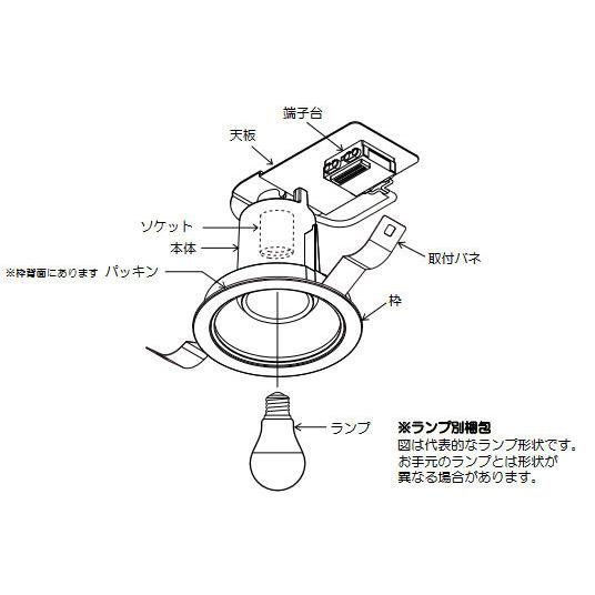 ODELIC（オーデリック） ベースダウンライト OD262020LR 電球色 高演色