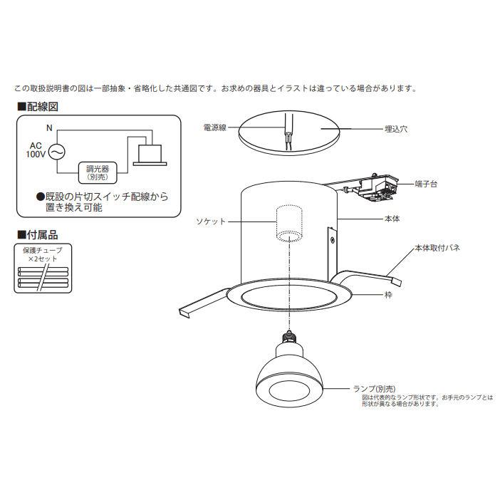 ODELIC（オーデリック） ※メーカー欠品中※オーデリック ダウンライト