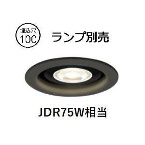 オーデリック　ライト 楽天市場】オーデリック ODELIC 和風 照明 シーリングライト