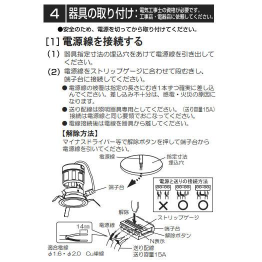 ODELIC（オーデリック） ダウンライト OD301043 ランプ別売 調光 Φ100