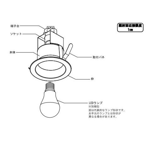 ODELIC（オーデリック） ベースダウンライト OD301071LR 電球色 高演色