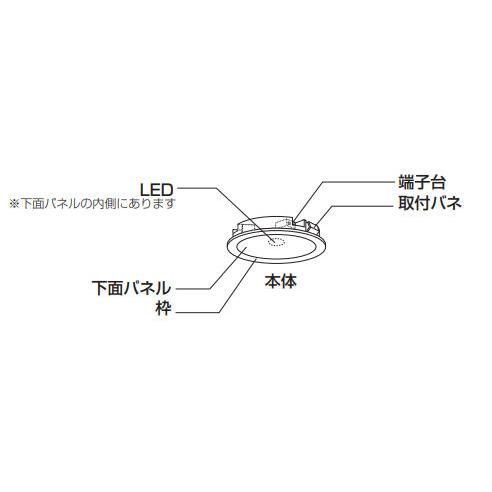 ODELIC（オーデリック） ニッチ用ダウンライト OD301089 電球色 Φ75