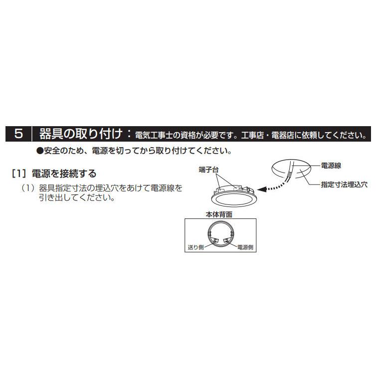 ODELIC オーデリック ニッチ用ダウンライト OD301092 電球色 Φ75 ODELIC オーデリック ニッチ用ダウンライト OD301092 電球色 Φ75