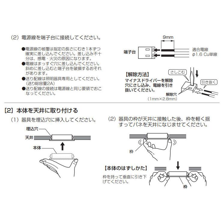 ODELIC（オーデリック） ニッチ用ダウンライト OD301092 電球色 Φ75