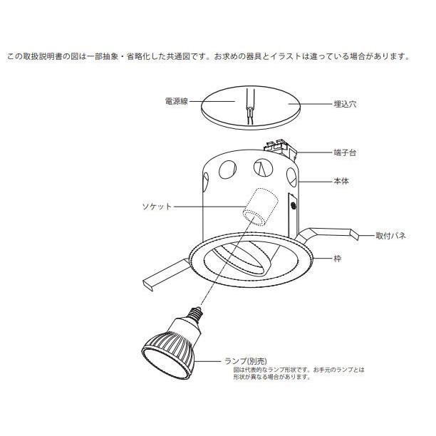 ODELIC（オーデリック） ダウンライト OD301205 ランプ別売 調光 Φ100