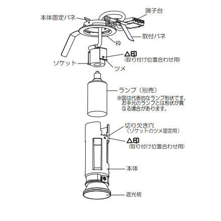 ODELIC（オーデリック） ダウンライト OD301255 ランプ別売 調光 Φ50