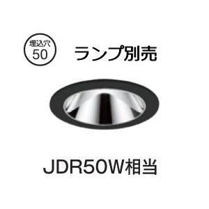 ODELIC（オーデリック） ダウンライト OD301260 ランプ別売 調光 Φ50