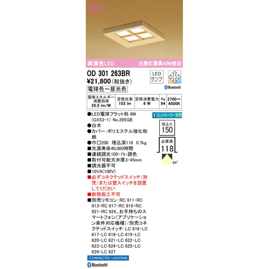 ⬛コレクション・上品で高級感漂う【 和工房れおん】のれん 舞花着物