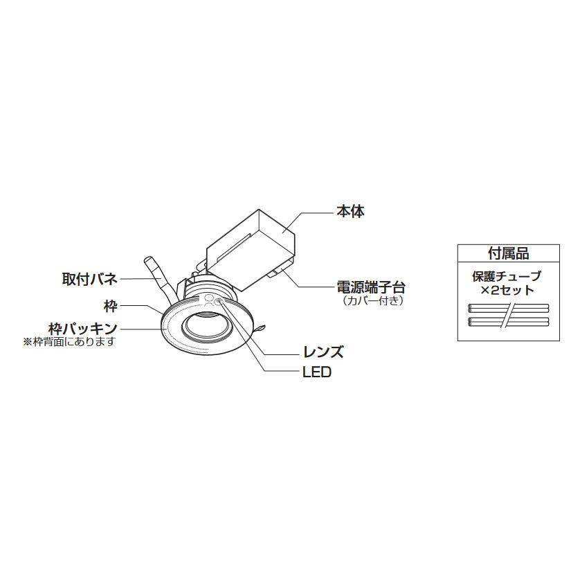 ODELIC（オーデリック） ピンホールダウンライト OD361072R 電球色 高