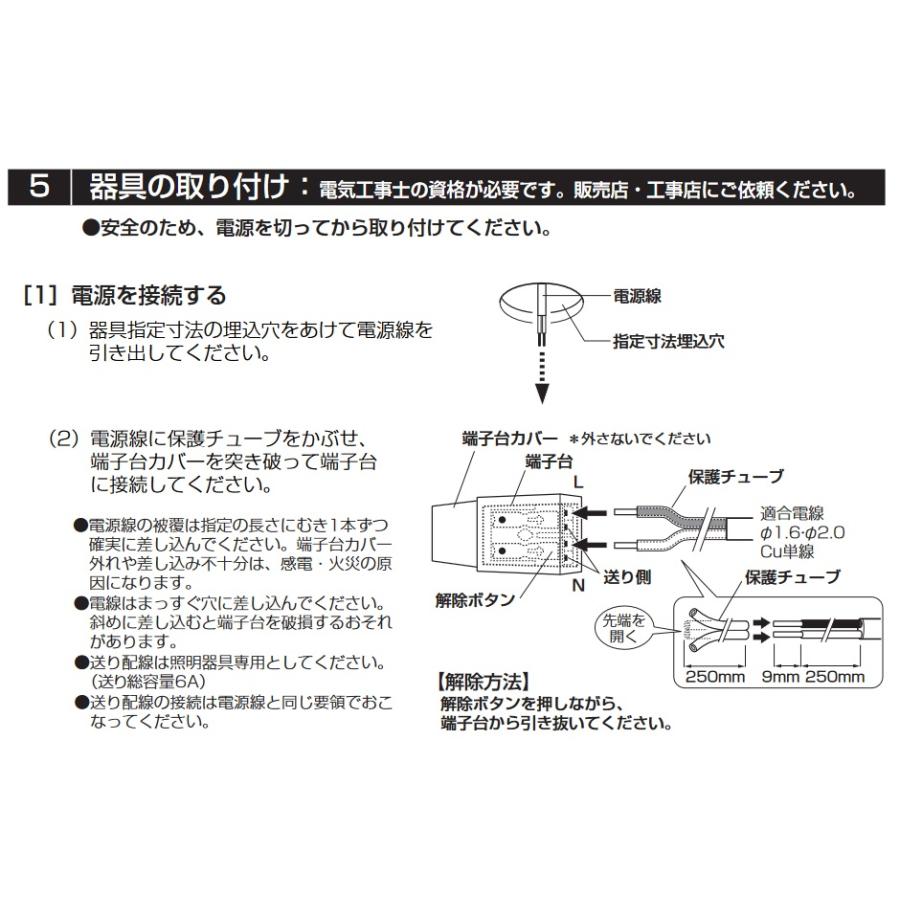 ODELIC（オーデリック） ピンホールダウンライト OD361072R 電球色 高