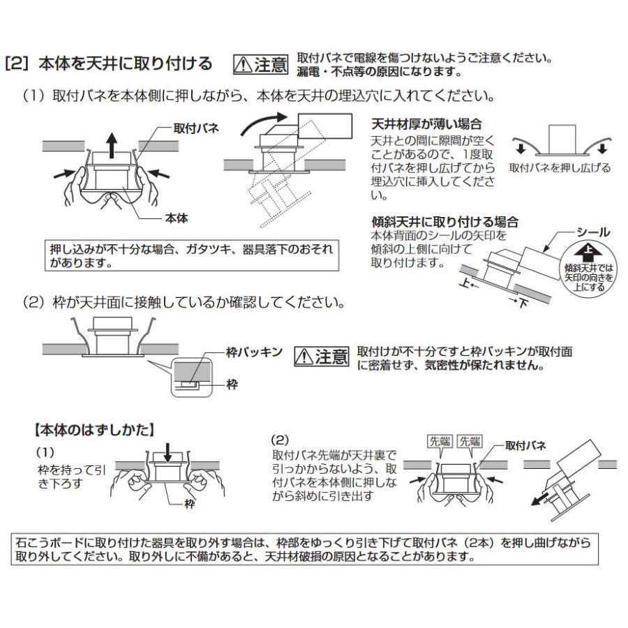 ODELIC（オーデリック） ピンホールダウンライト OD361072R 電球色 高