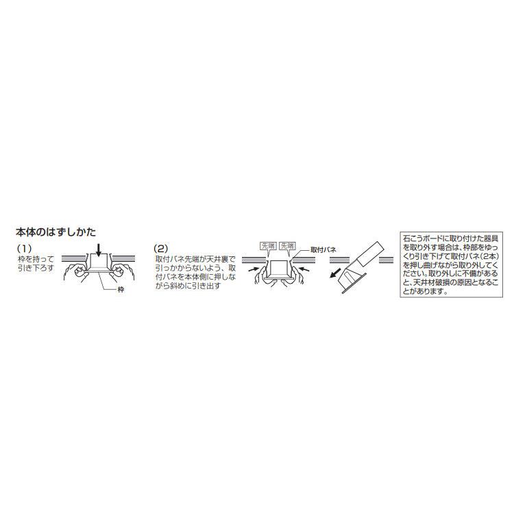 ODELIC（オーデリック） 傾斜天井用ダウンライト OD361143BCR 調光調色
