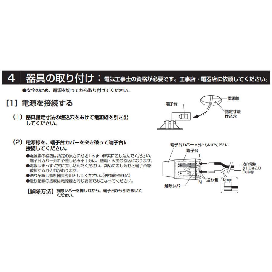 ODELIC（オーデリック） ※メーカー欠品中※オーデリック 角型ダウン