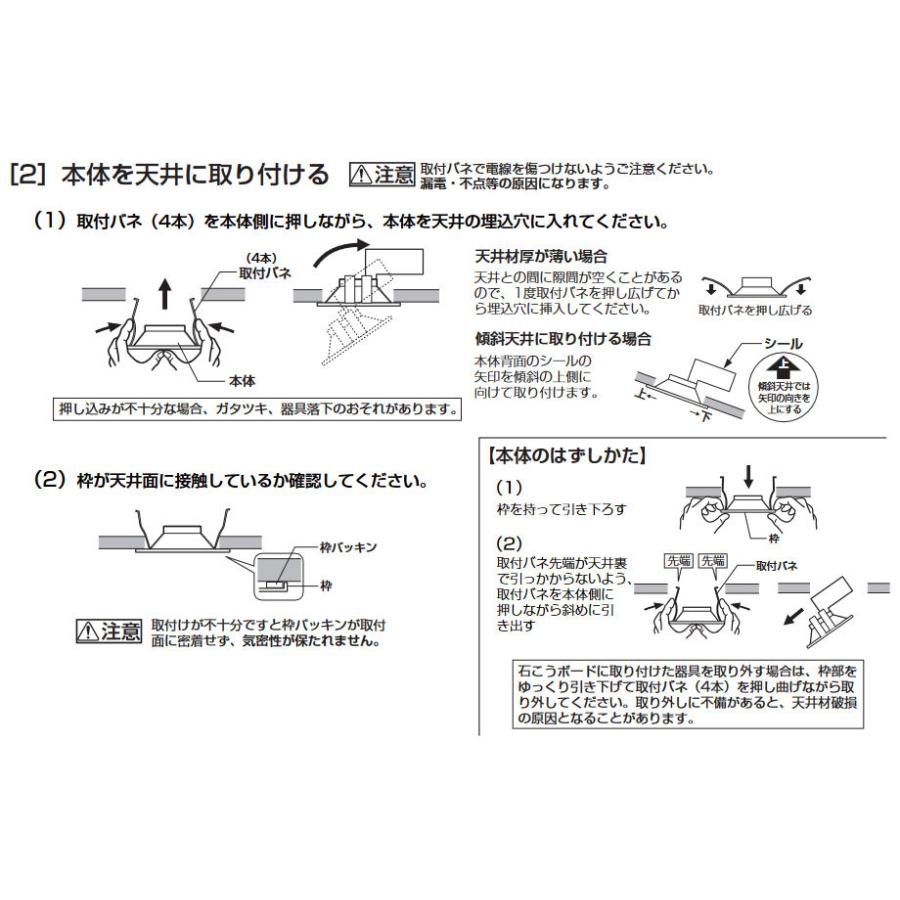 ODELIC（オーデリック） ※メーカー欠品中※オーデリック 角型ダウン