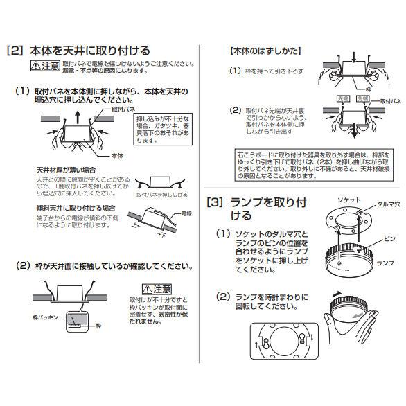 ODELIC オーデリック ダウンライト OD361204LDR 電球色 高演色