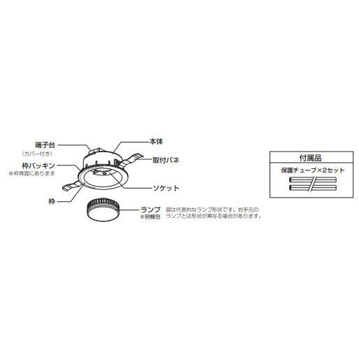 ODELIC（オーデリック） ダウンライト OD361204RG フルカラー調光調色