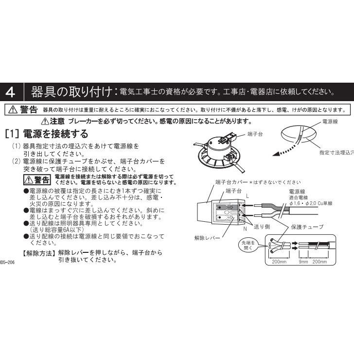 ODELIC（オーデリック） ダウンライト OD361232LDR 電球色 高演色 Φ150