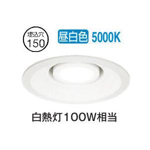 ODELIC（オーデリック） ダウンライト OD361232NDR 昼白色 高演色 Φ150