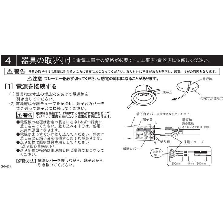 ODELIC（オーデリック） ※メーカー欠品中※オーデリック ダウンライト