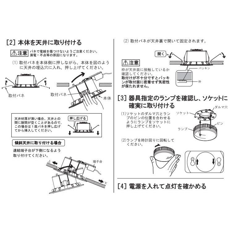 LEDダウンライト＜ODELIC＞昼白色 6個セット LEDダウンライト＜ODELIC＞昼白色 6個セット - メルカリ