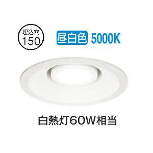 ODELIC（オーデリック） ダウンライト OD361237NDR 昼白色 高演色 Φ150