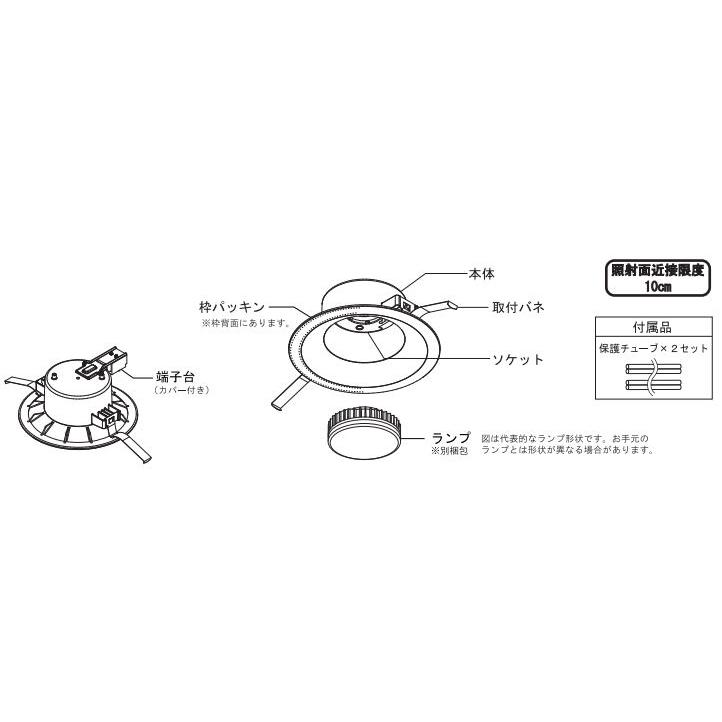 ODELIC（オーデリック） ダウンライト OD361237NDR 昼白色 高演色 Φ150