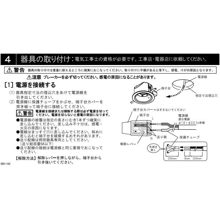 ODELIC オーデリック ダウンライト OD361239PC 光色切替調光 ODELIC オーデリック ダウンライト OD361239PC 光色切替調光