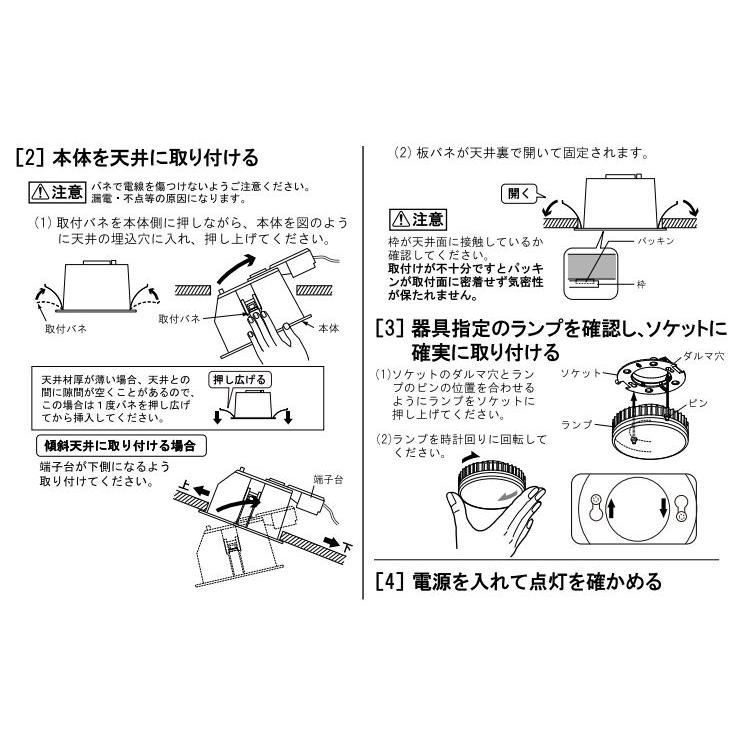 ODELIC オーデリック ダウンライト OD361239PC 光色切替調光 ODELIC オーデリック ダウンライト OD361239PC 光色切替調光